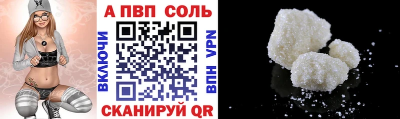А ПВП мука  Ессентуки 