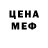КЕТАМИН VHQ GILBERT BARBA