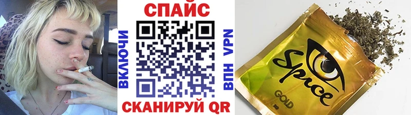 Бутират GHB  Ессентуки 