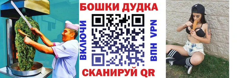 Печенье с ТГК конопля  Ессентуки 