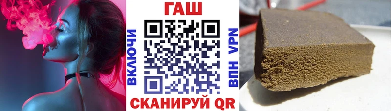 ГАШ 40% ТГК  OMG онион  Ессентуки 