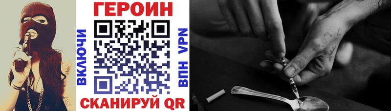 ГЕРОИН афганец  цена наркотик  Ессентуки 