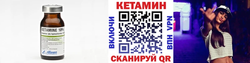 OMG сайт  Ессентуки  КЕТАМИН ketamine 