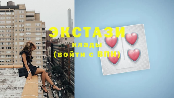 метамфетамин Киреевск