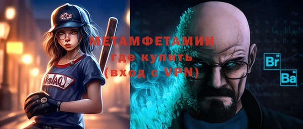 кристаллы Козельск