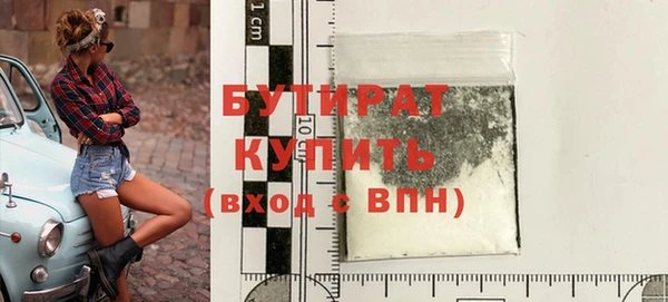 кристаллы Козельск