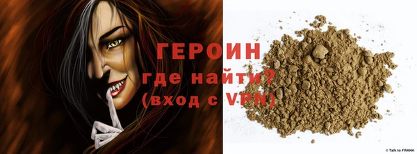героин Кодинск