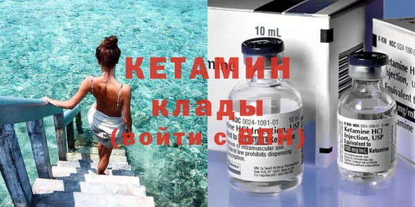 метамфетамин Киреевск