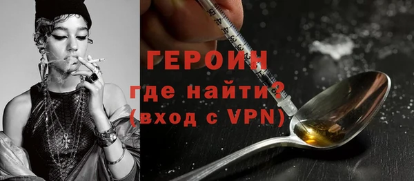 героин Кодинск
