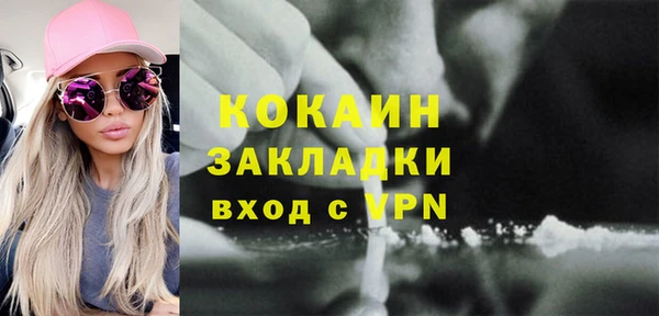 героин Кодинск