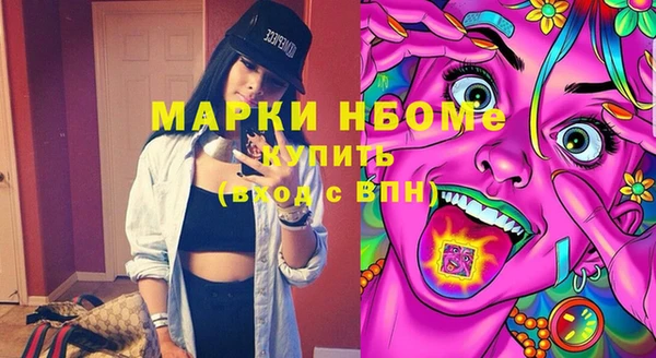 марки lsd Касимов