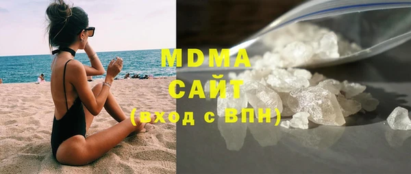метамфетамин Киреевск