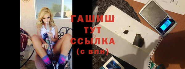 трава Киренск