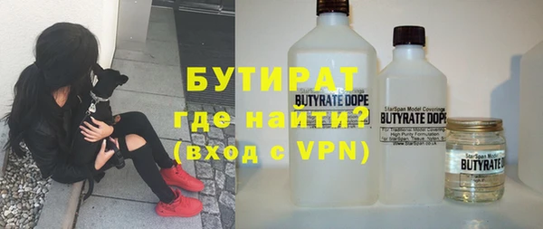 гидра Кинешма