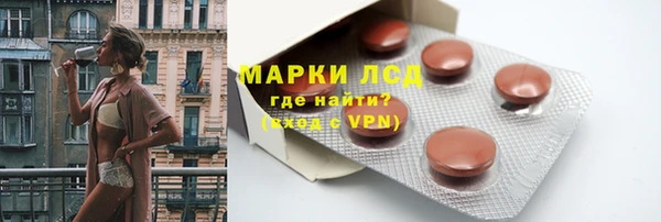 спайс Козловка