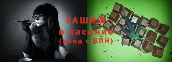 кристаллы Козельск