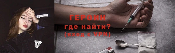 героин Кодинск