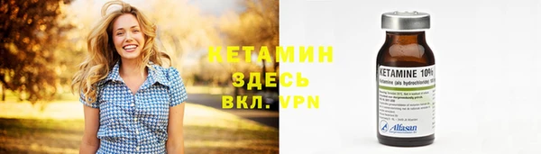 спайс Козловка
