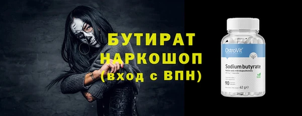 кристаллы Козельск