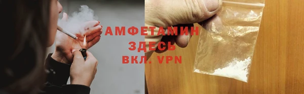 спайс Козловка