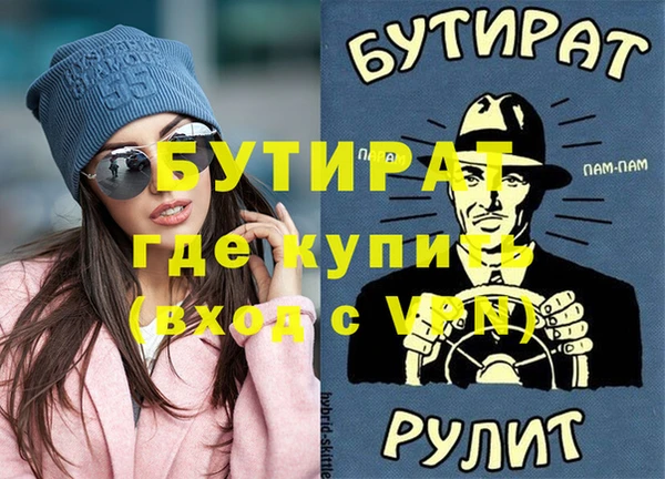 гидра Кинешма
