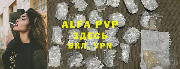 трава Киренск