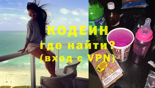 гидра Кинешма