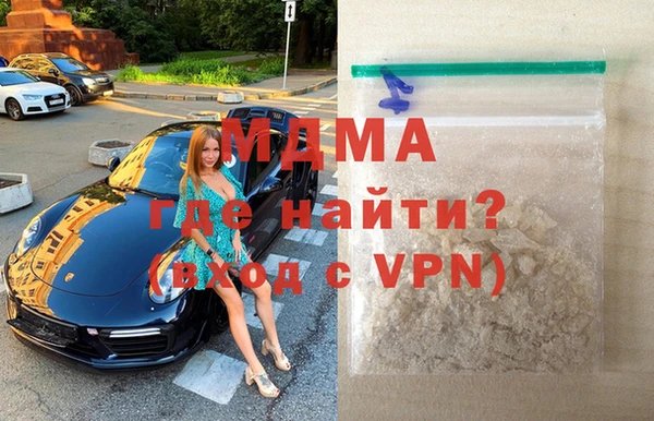 кристаллы Козельск