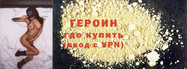 метамфетамин Киреевск