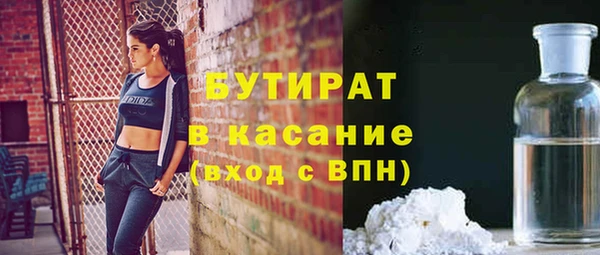 метамфетамин Киреевск