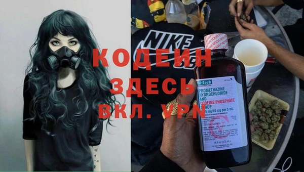 кристаллы Козельск