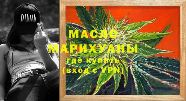 метамфетамин Киреевск