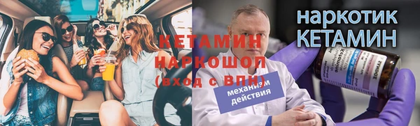 метамфетамин Киреевск