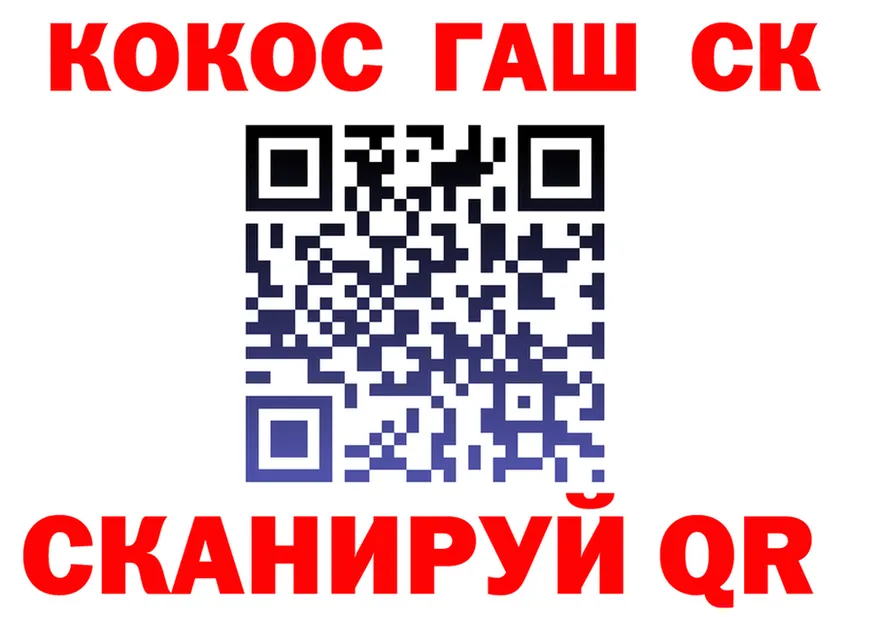 Как найти закладки?  формула Ессентуки