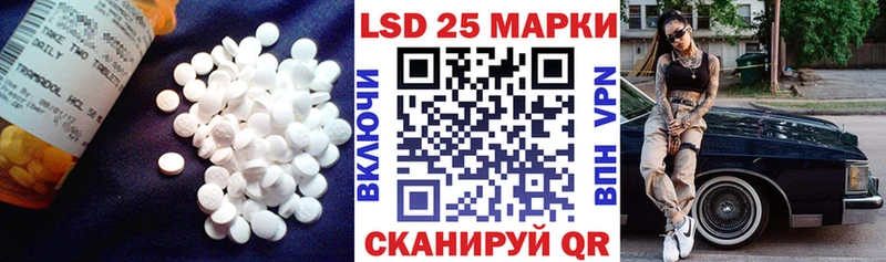 наркошоп  Ессентуки  Лсд 25 экстази кислота 