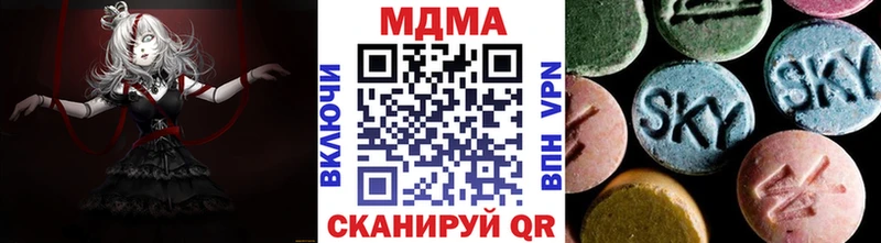 наркошоп  ссылка на мегу ссылки  МДМА Molly  мориарти какой сайт  Ессентуки 
