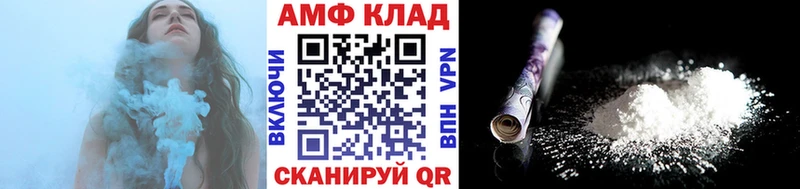 Метамфетамин кристалл  сайты даркнета состав  Ессентуки  как найти закладки  hydra рабочий сайт 
