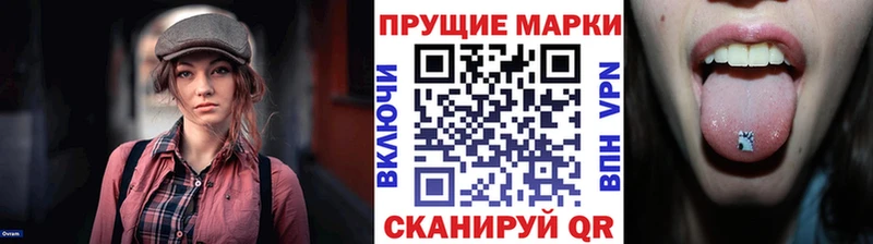 маркетплейс какой сайт  mega ссылки  Ессентуки  Наркотические марки 1500мкг 
