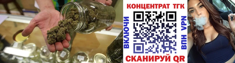 Дистиллят ТГК Wax  Ессентуки 