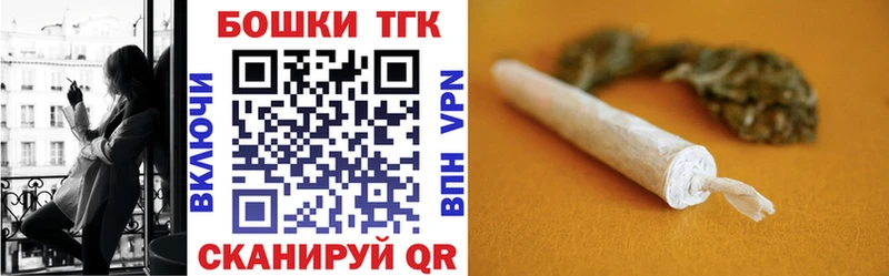 дарк нет Telegram  даркнет сайт  Ессентуки  Бошки Шишки VHQ 